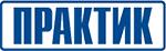ПРАКТИК