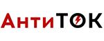 Антиток
