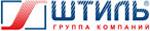ШТИЛЬ