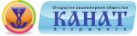 КАНАТ