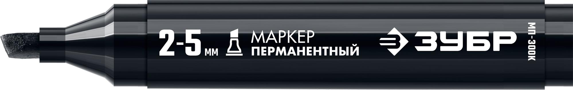 Маркер ЗУБР ПРОФЕССИОНАЛ мп-300к черный, 2-5 мм клиновидный перманентный с  06323-2