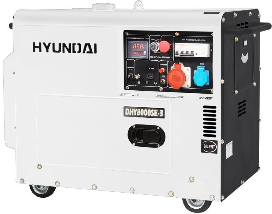 Генератор дизельный с воздушным охлаждением HYUNDAI DHY 8000SE-3 в кожухе