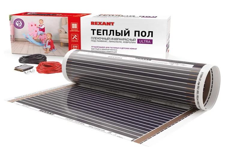 Пленка инфракрасная REXANT 51-0513-4 Ultra RXM 220, 10 м2 / 0,5х20 м/ 2200Вт