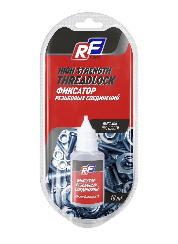 Фиксатор резьбовых соединений высокой прочности RUSEFF 0,01 23672N 23672N