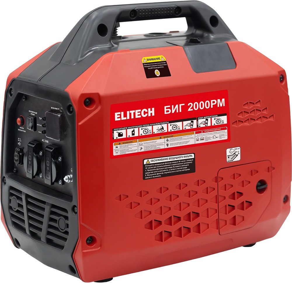 Генератор бензиновый ELITECH БИГ 2000РМ инверторный 210596