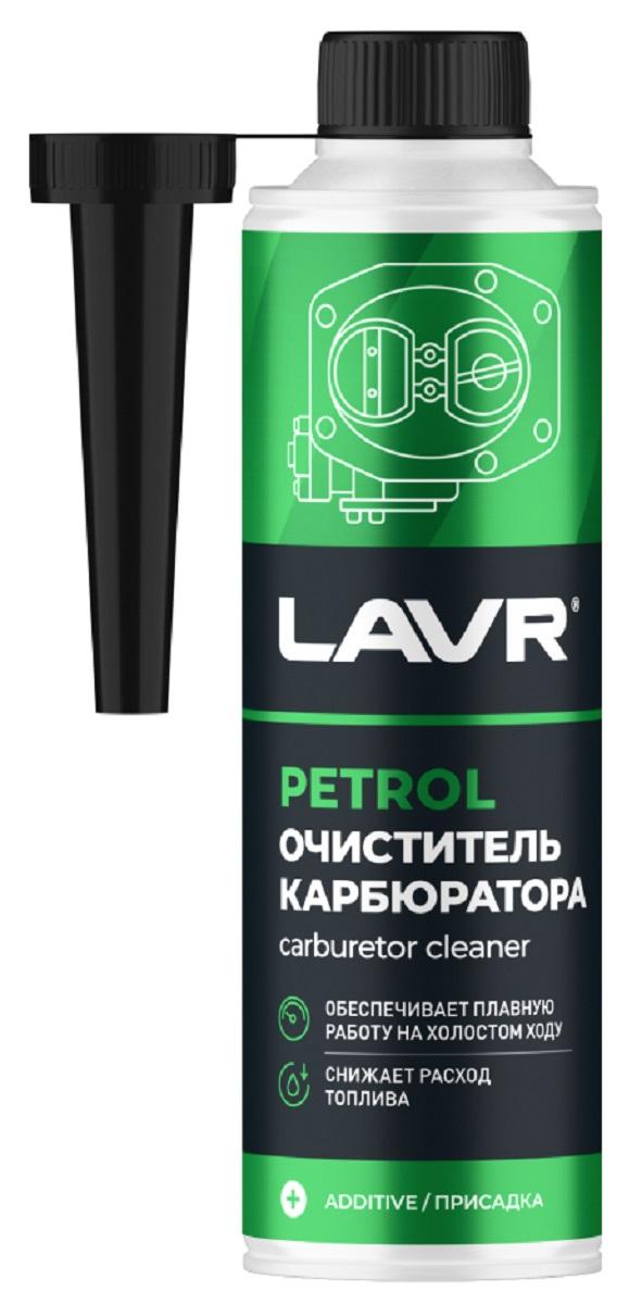 Очиститель карбюратора LAVR присадка в бензин, 310 мл Ln2108
