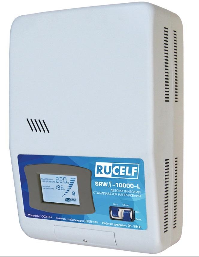 Стабилизатор напряжения однофазный RUCELF SRW II-10000-L SRWII-10000-L