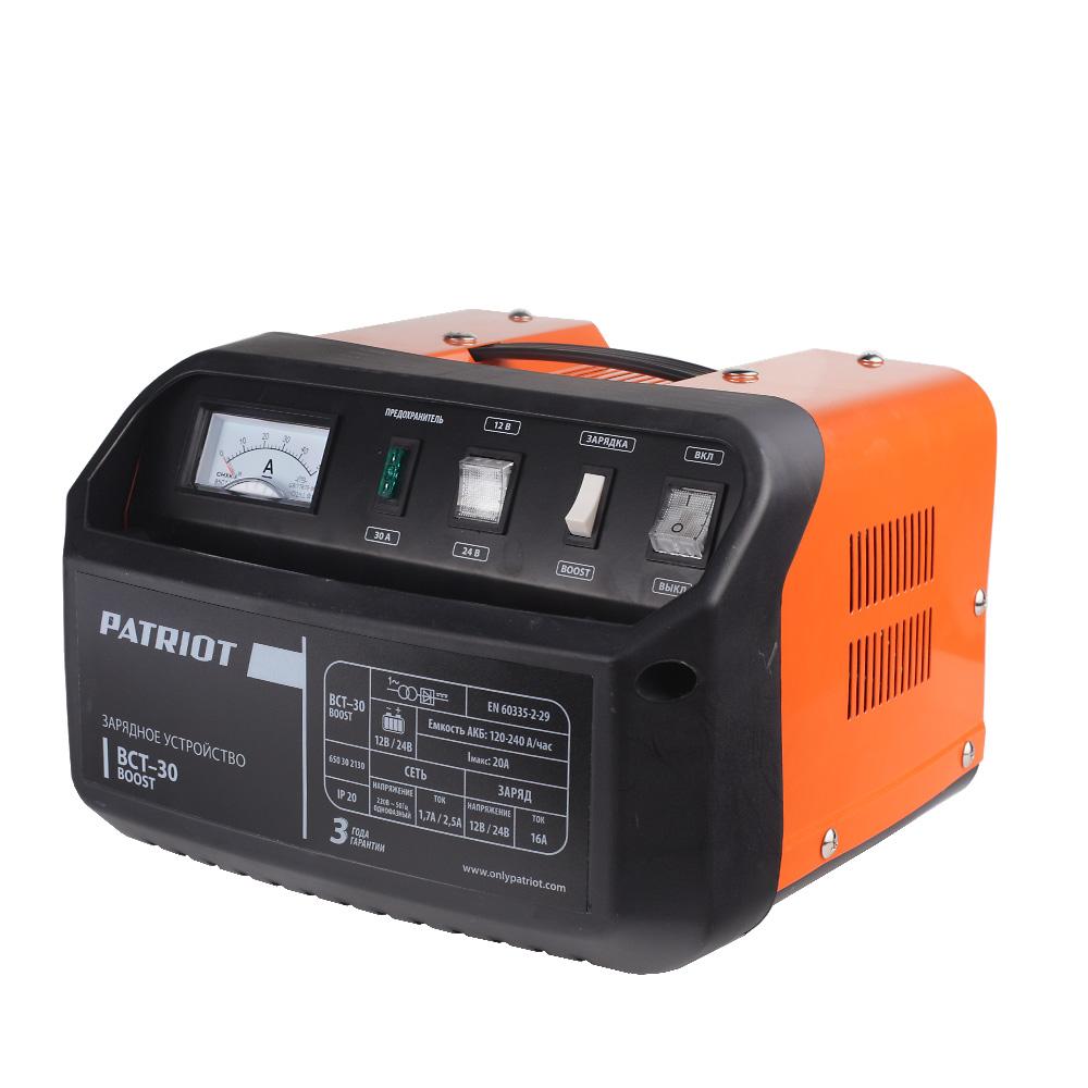Зарядное устройство PATRIOT ВСТ-30 BOOST 650301530