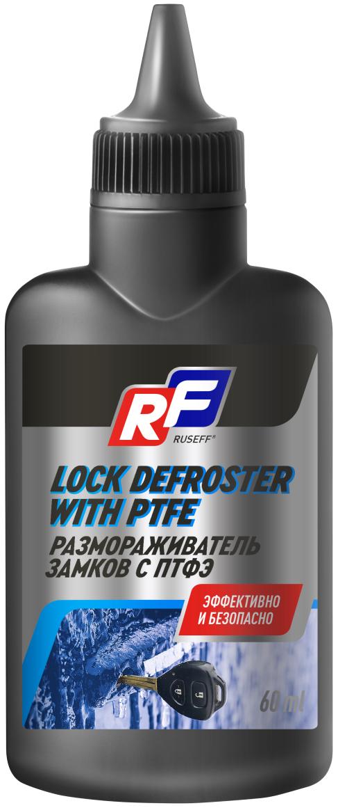 Размораживатель замков с PTFE RUSEFF 0,06 л 24239N 24239N