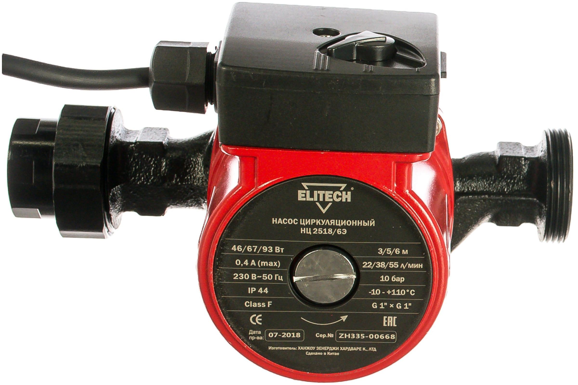 Насос циркуляционный ELITECH НЦ 2518/6Э 180467