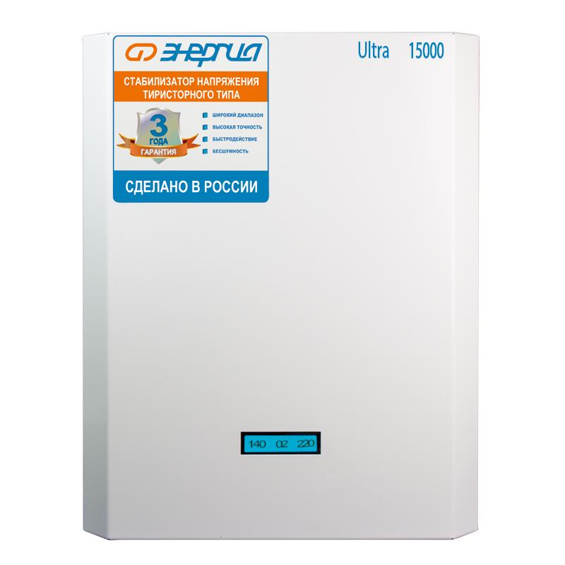 Стабилизатор напряжения однофазный ЭНЕРГИЯ Ultra 15000 Е0101-0106