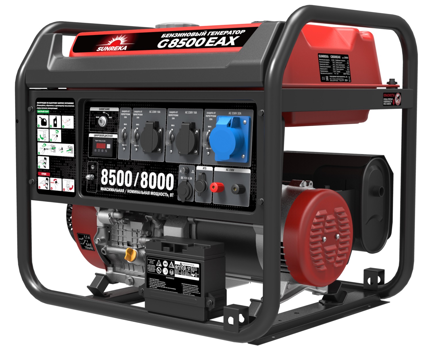 Генератор бензиновый SUNREKA G8500EAX 211010