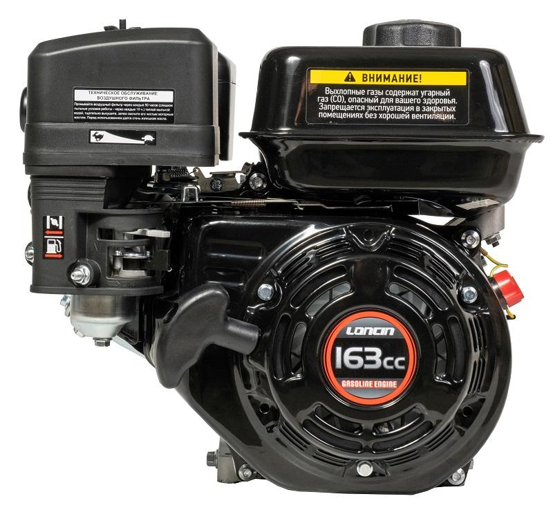 Бензиновый двигатель LONCIN G160F (A type) D20 5,0 л.с. (вал 20 мм) 00-00004595