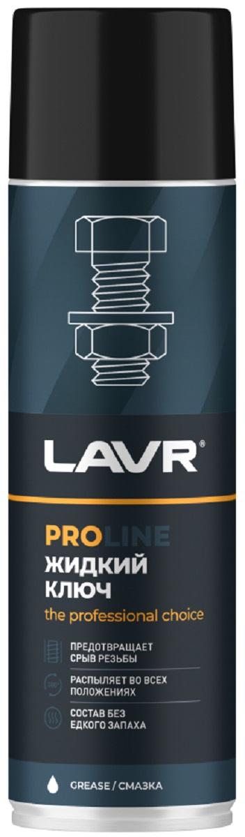 Жидкий ключ LAVR PRO line, 650 мл Ln3510