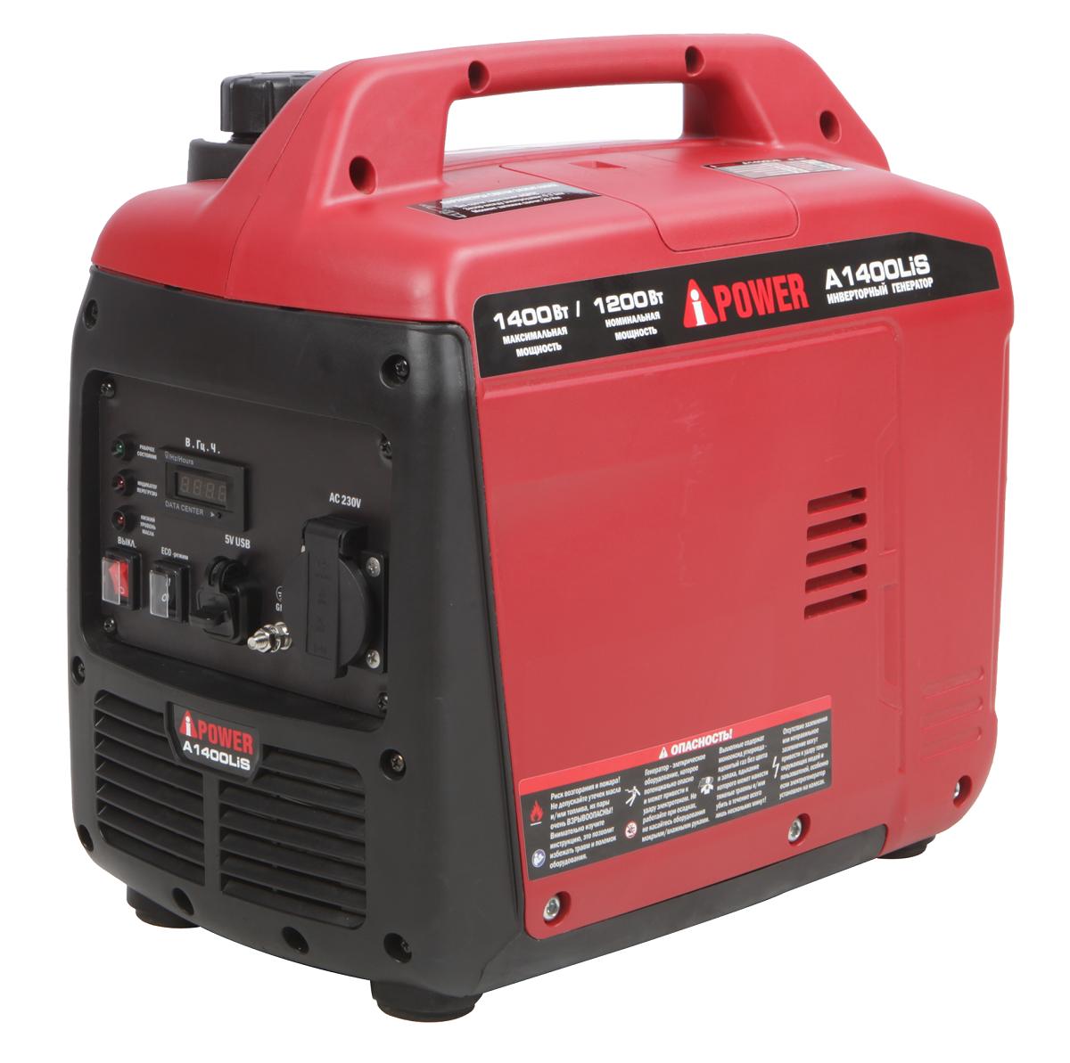 Генератор бензиновый A-iPOWER A1400 LIS инверторный 20311