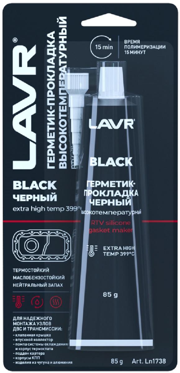 Герметик-прокладка LAVR черный высокотемпературный Black, 85 г Ln1738
