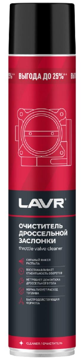 Очиститель дроссельной заслонки LAVR 1 л Ln2457
