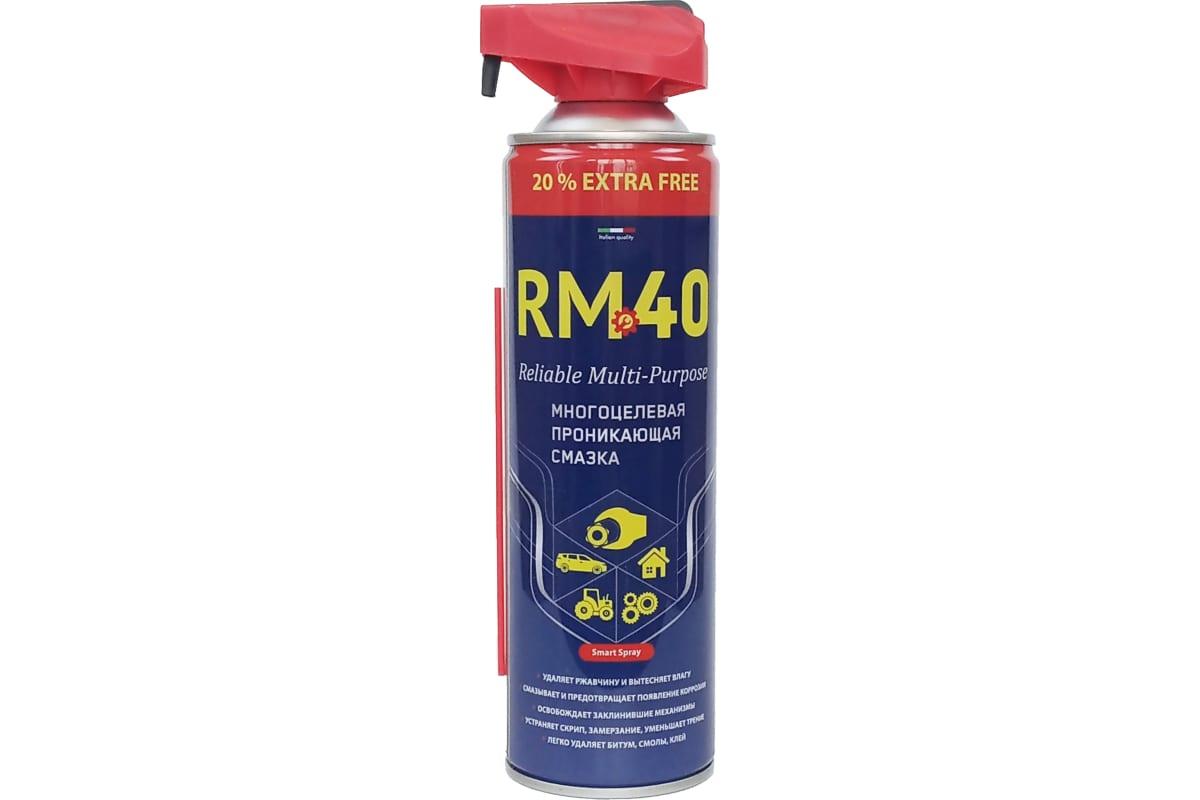 Смазка многоцелевая проникающая RM-40 RM-768 (аэр.), 500 мл