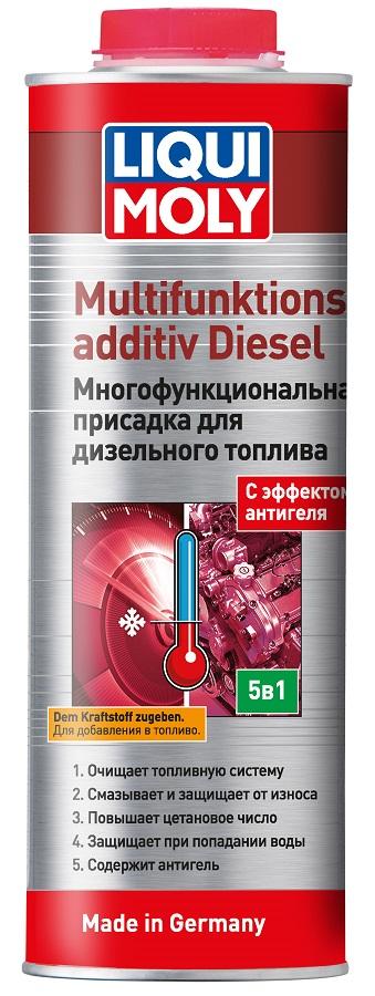 Присадка для дизельного топлива LIQUI MOLY Multifunktionsadditiv Diesel 1 л. 39025 многофункц. 39025