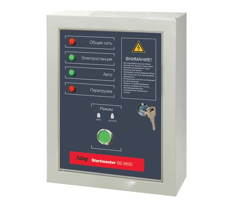 Блок автоматики FUBAG Startmaster BS 6600 230V, для электростанций BS, TI 8641463
