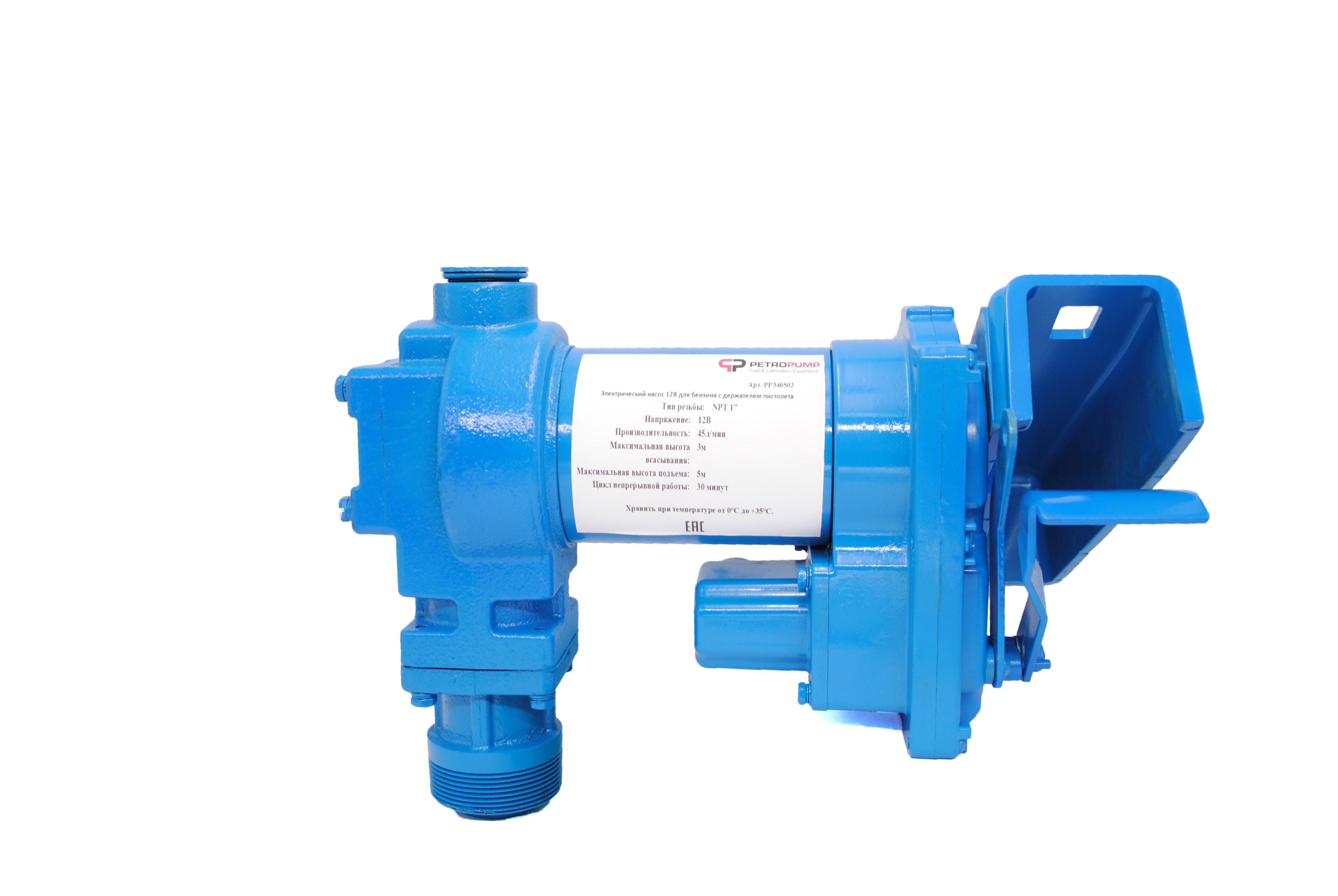 Насос топливный электрический Petropump DCEX56/75 12в для бензина с держателем пистолета, 45 л/мин PP340502