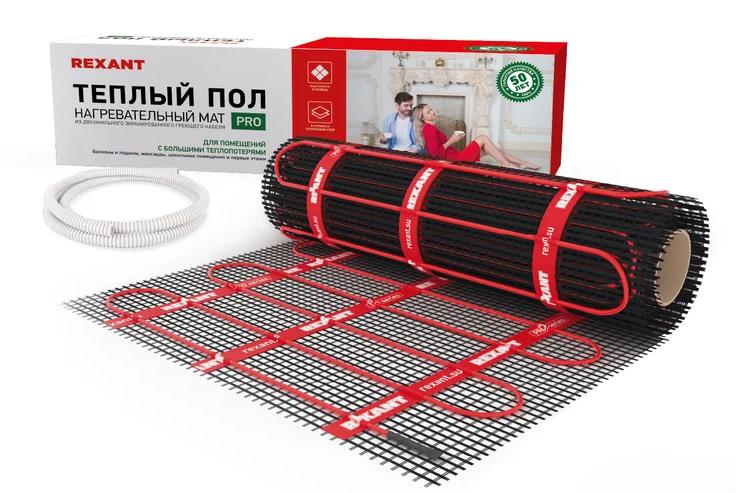 Мат нагревательный REXANT 51-0013 PRO RNX -2,5-550 двухжильный с экраном