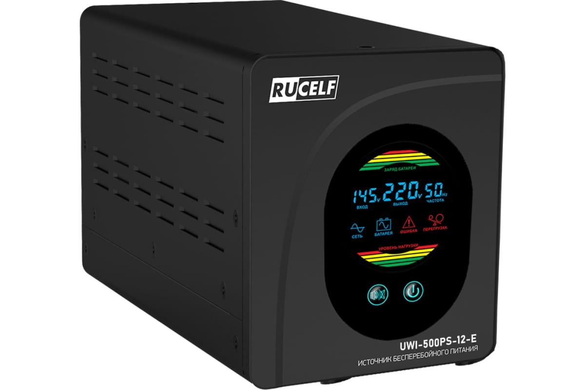Источник бесперебойного питания RUCELF UWI-500PS-12-E