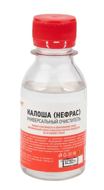 Растворитель-очиститель REXANT «Калоша» 100 мл, (Нефрас-с2-80/120) 09-4121