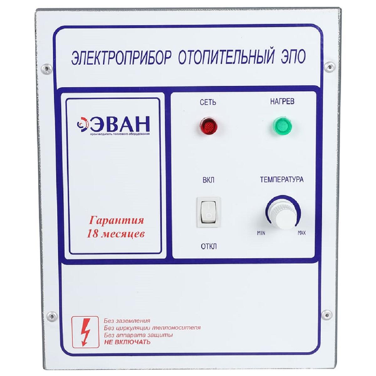 Пульт управления ЭВАН ЭПО-М1-6-9,45 (220 В) 15325