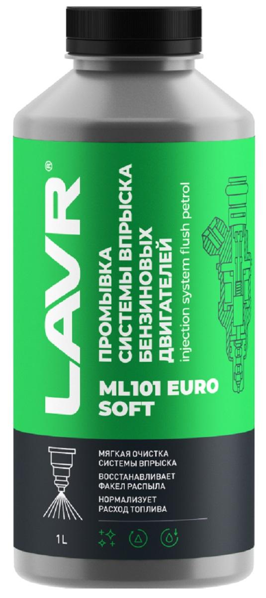 Промывка системы впрыска бензинового двигателя LAVR ML101 Euro 1 л Ln2007