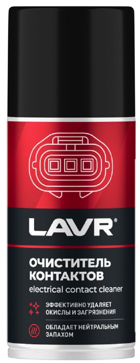 Очиститель контактов LAVR 210 мл Ln3512