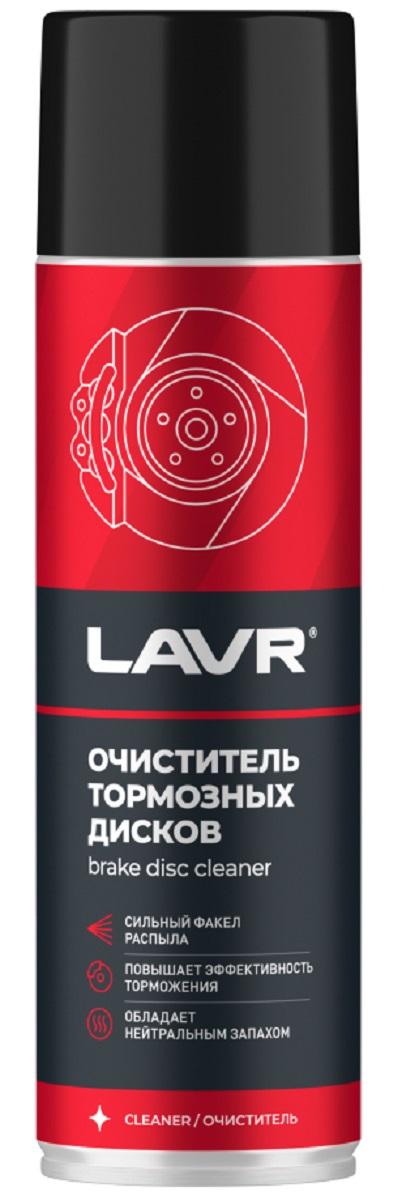 Очиститель тормозных дисков LAVR 650 мл Ln1498