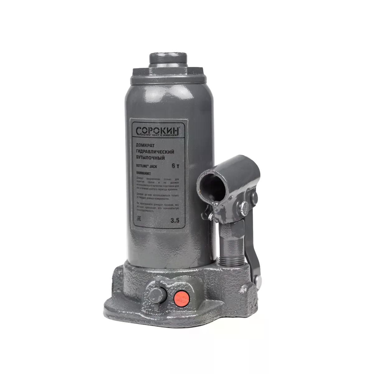Домкрат бутылочный СОРОКИН 3.5 (6 т - 200/385 мм) (серый)