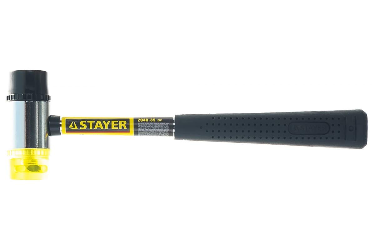 Молоток многофункциональный STAYER MASTER 2040-35_z01