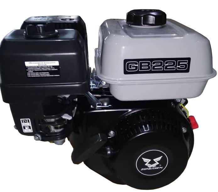 Бензиновый двигатель ZONGSHEN GB 225S 7,5 л.с. (вал 20 мм) 1T90QW252