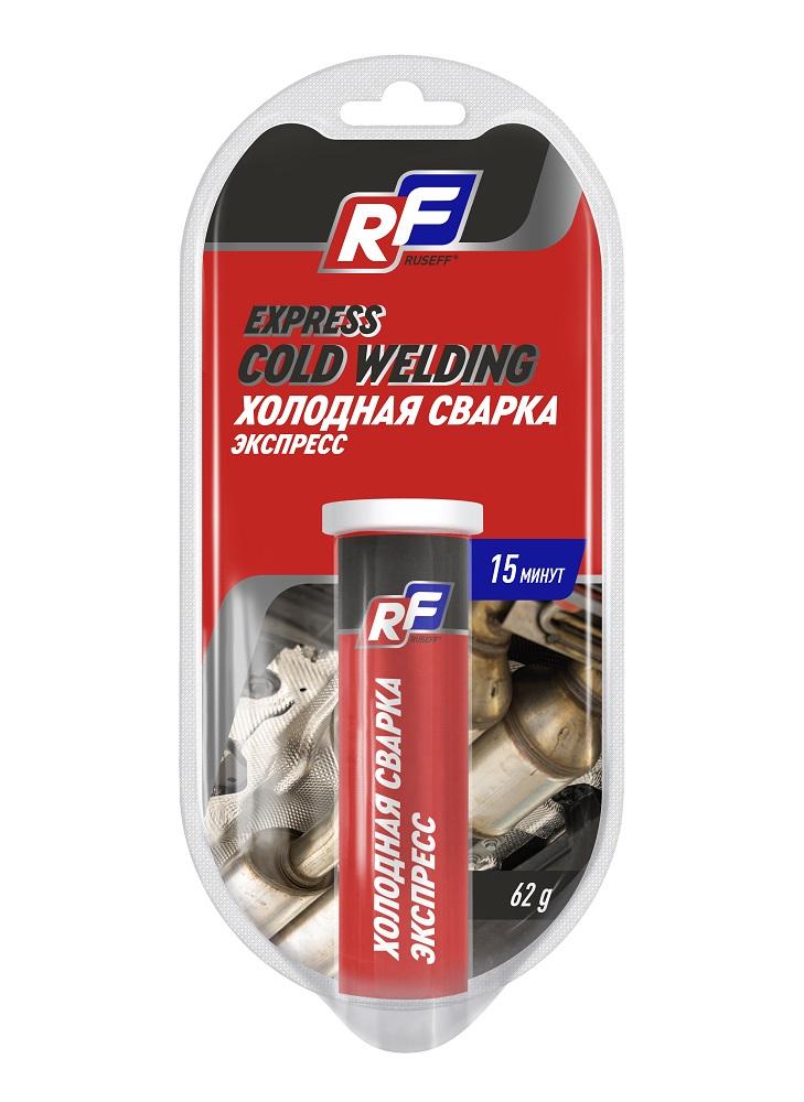 Холодная сварка двухкомпонентная "ЭКСПРЕСС" RUSEFF 0,062 л 23165N 23165N