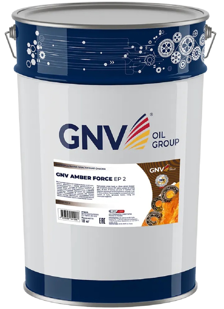 Пластичная смазка GNV Amber Force EP 2 18 кг GAF101710301924EP02020
