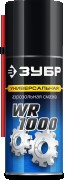 Смазка многофункциональная ЗУБР WR-1000 210 мл 41440
