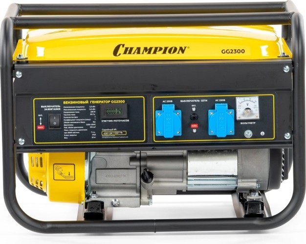 Изображение товара Бензиновый генератор CHAMPION GG2300 мощностью 2.3 кВт для дома и строительных работ Изображение товара Бензиновый генератор CHAMPION GG2300 мощностью 2.3 кВт для дома и строительных работ
