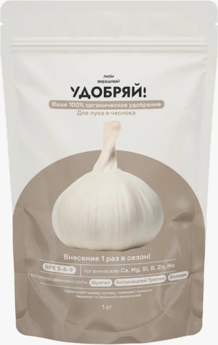 Изображение товара Органическое удобрение ZEMA UDO1012 для лука и чеснока 1 кг Изображение товара Органическое удобрение ZEMA UDO1012 для лука и чеснока 1 кг