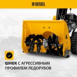 Снегоуборщик бензиновый 7 л.с. Denzel SB 560 97651 №12
