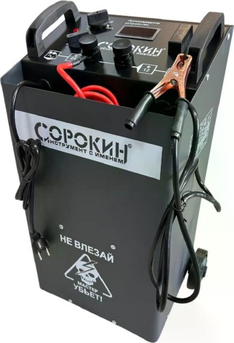 Изображение товара Пускозарядное устройство СОРОКИН 12.170 700А 12-24В 220В Изображение товара Пускозарядное устройство СОРОКИН 12.170 700А 12-24В 220В