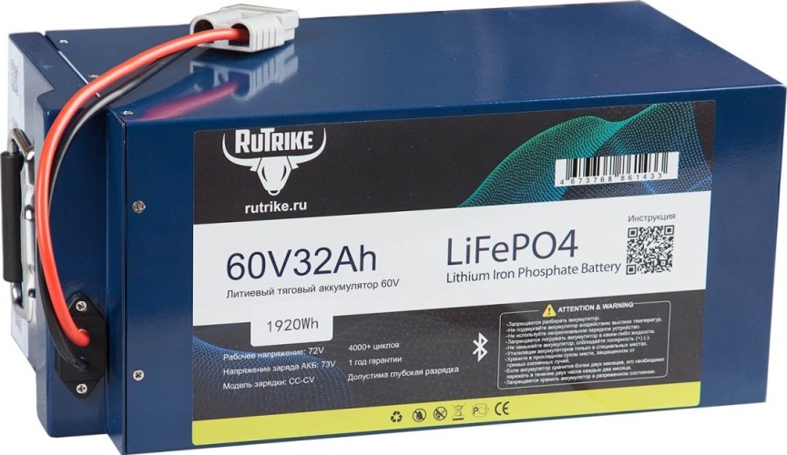 Изображение товара Аккумулятор RUTRIKE LiFePO4 60V/32Ah/50A BT (73V 5A) литиевый тяговый 026037