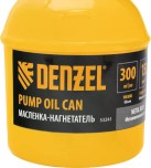 Масленка Denzel 53241 0,3 л, гибкий наконечник №6