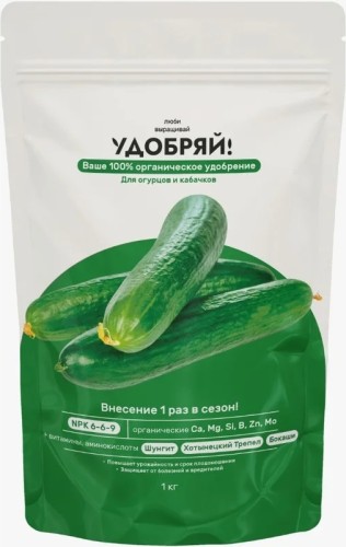 Изображение товара Сухое органическое удобрение ZEMA UDO1010 для огурцов и кабачков 1 кг Изображение товара Сухое органическое удобрение ZEMA UDO1010 для огурцов и кабачков 1 кг
