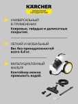 Пылесос сетевой KARCHER VC 3 1.198-053.0 №8