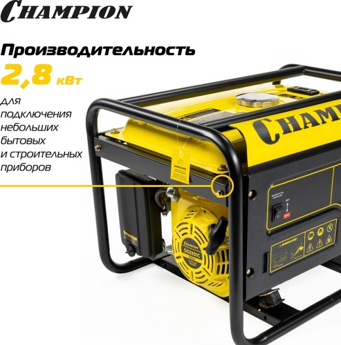 Генератор бензиновый CHAMPION GG3301C №15