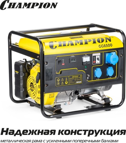 Генератор бензиновый CHAMPION GG6500 №14