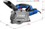 Штроборез сетевой ЗУБР ЗШ d 125 мм ЗШ-П30-1600 ПСТ №3
