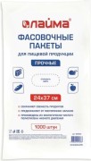 Пакеты фасовочные LAIMA 605959 24х37 прочные, 1000 шт.